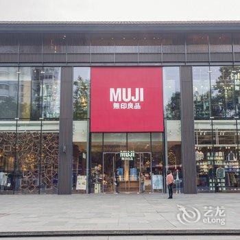 成都温家先生公寓酒店提供图片