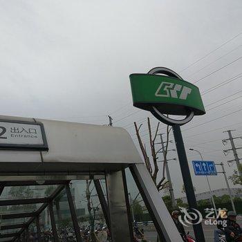 重庆包租婆的店公寓(同熙路分店)酒店提供图片