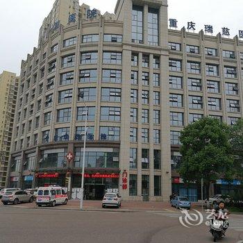 重庆包租婆的店公寓(同熙路分店)酒店提供图片