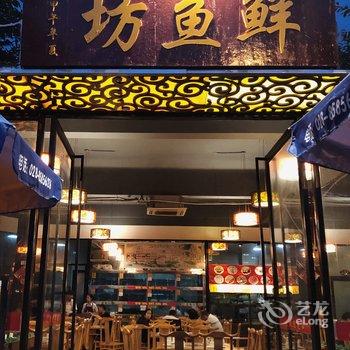 成都天使兽公寓酒店提供图片