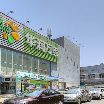 西安大小姐的家公寓酒店提供图片