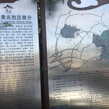自营民宿(青岛晓望村店)酒店提供图片