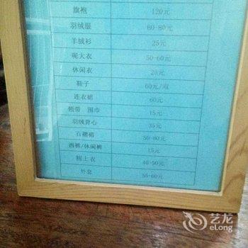 荣驿国际青年旅舍(横店梦幻谷总店)酒店提供图片