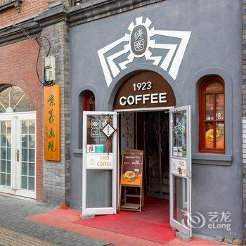 北平故事公寓(北京王府井大街辅路店)酒店提供图片