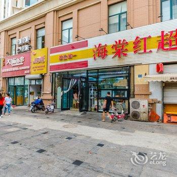 青岛水清清公寓酒店提供图片