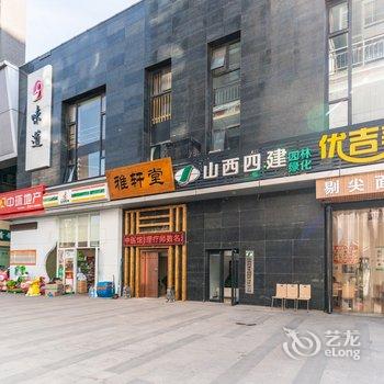 途掌柜民宿(太原137号店)酒店提供图片