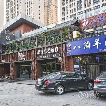 秦皇岛小柠檬清新浪漫主题公寓(3号店)酒店提供图片