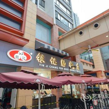 广州风之子之家公寓(卡奇儿童乐园分店)酒店提供图片