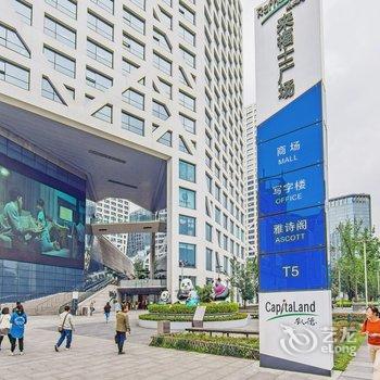 成都文旅驿站酒店提供图片