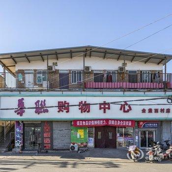 北京亲情公寓酒店提供图片