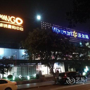 成都锦华普通公寓酒店提供图片