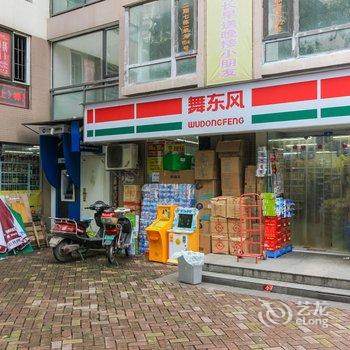 成都锦华普通公寓酒店提供图片