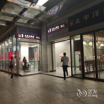西安傻狍子公寓酒店提供图片