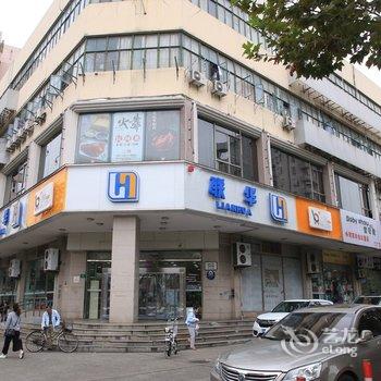 后来居上家庭公寓(上海柳州路店)酒店提供图片
