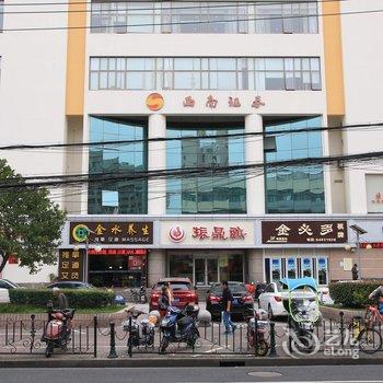 后来居上家庭公寓(上海柳州路店)酒店提供图片