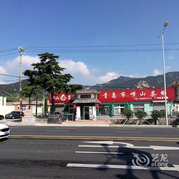 登瀛别苑民宿(青岛百雀林观光园店)酒店提供图片