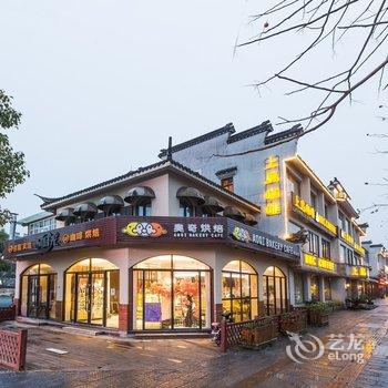 湖州南浔呆住公寓(3号店)酒店提供图片