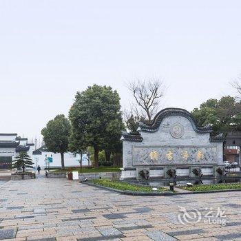 湖州南浔呆住公寓(3号店)酒店提供图片