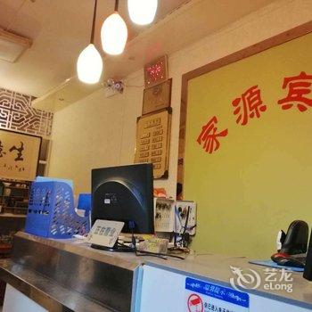 太康家源宾馆酒店提供图片