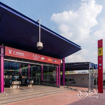 广州不娜娜公寓(长岗街分店)酒店提供图片