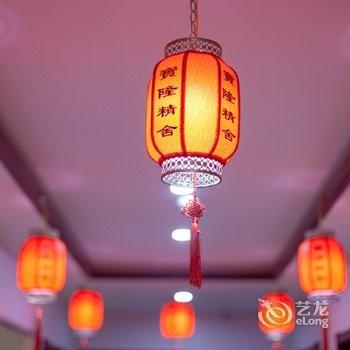 五台山宝隆精舍酒店提供图片