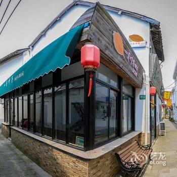 上海一片叶子主题民宿酒店提供图片