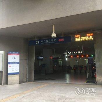 北京远大酒店式公寓酒店提供图片