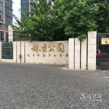 北京远大酒店式公寓酒店提供图片