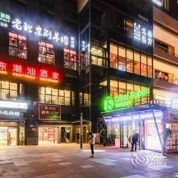 成都海佩旎斯公寓(7号店)酒店提供图片