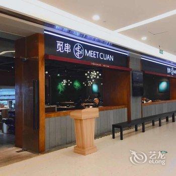 重庆渝北爱琴海公寓酒店提供图片