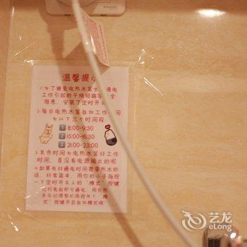 成都Holiday公寓酒店提供图片