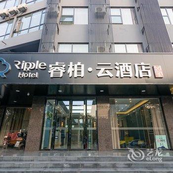 如家睿柏·云酒店(扬州瘦西湖东关街景区店)酒店提供图片