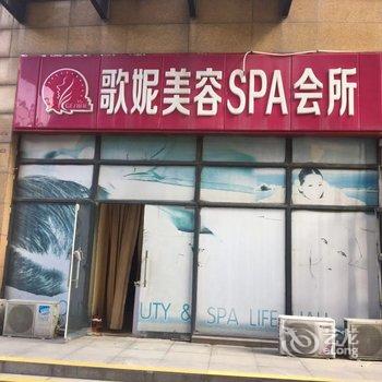 苏州诺贝尔酒店公寓酒店提供图片