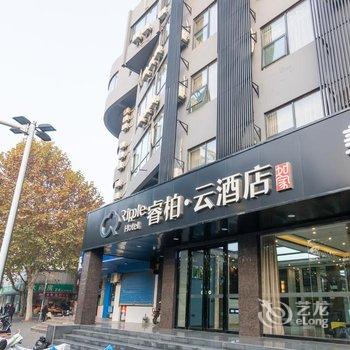 如家睿柏·云酒店(扬州瘦西湖东关街景区店)酒店提供图片