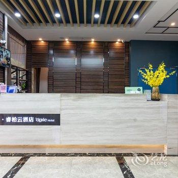 如家睿柏·云酒店(扬州瘦西湖东关街景区店)酒店提供图片
