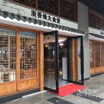 艾笙酒店(上海漕河泾开发区龙茗店)酒店提供图片