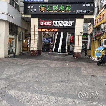 艾笙酒店(上海漕河泾开发区龙茗店)酒店提供图片