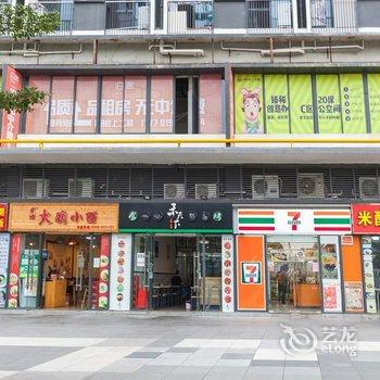 广州Yuki的小家_公寓(8号店)酒店提供图片