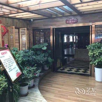 道孚大酒店酒店提供图片