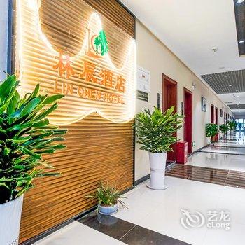 林辰酒店(贵阳高铁北站店)酒店提供图片