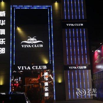 珠海禅粤酒店酒店提供图片