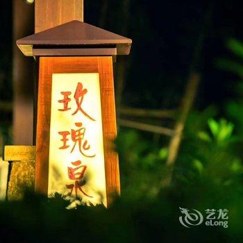 清远碧桂园温泉度假别墅酒店提供图片