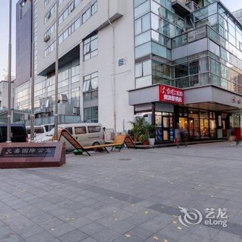 北京大隐公寓酒店提供图片