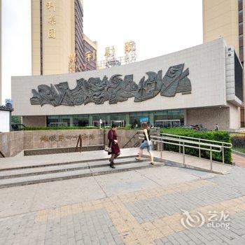 北京大隐公寓酒店提供图片