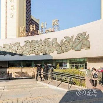 北京大隐公寓酒店提供图片