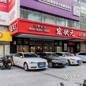 北京大隐公寓酒店提供图片