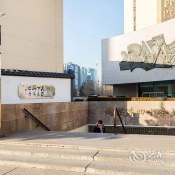 北京大隐公寓酒店提供图片