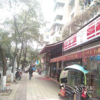 成都远方青年旅舍(一品天下地铁站店)酒店提供图片