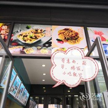 重庆北极星民宿酒店提供图片