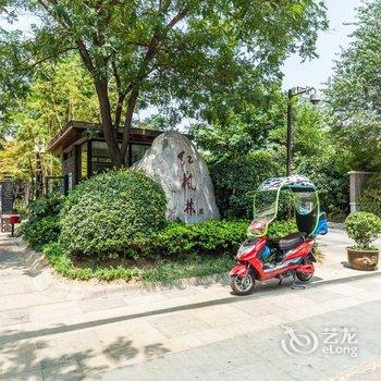 途掌柜华仔公寓(西安团结南路店)酒店提供图片